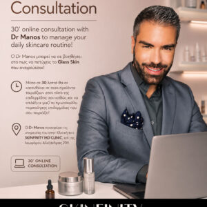Online Consultation Dr Manos